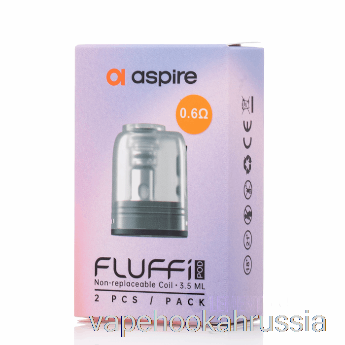 Запасные капсулы для вейп-сока Aspire Fluffi, 0,6 Ом, капсулы Fluffi